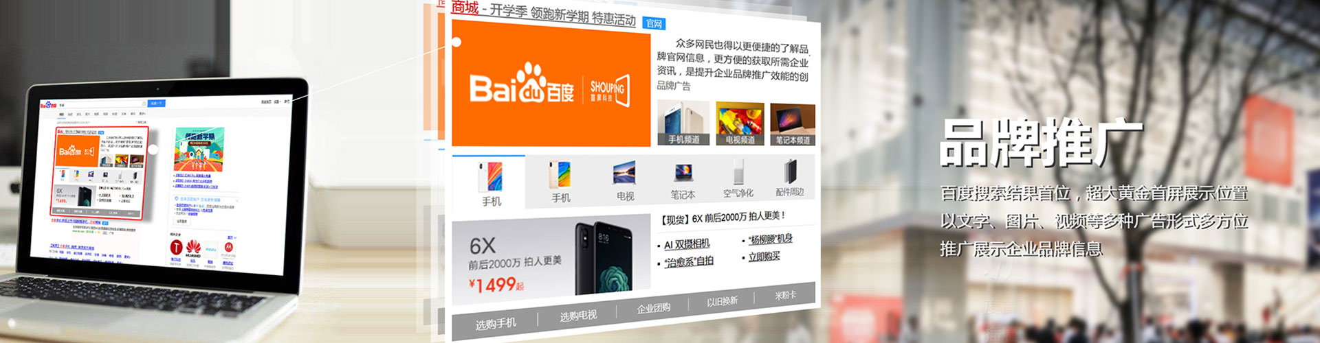 杨陵竞价排名