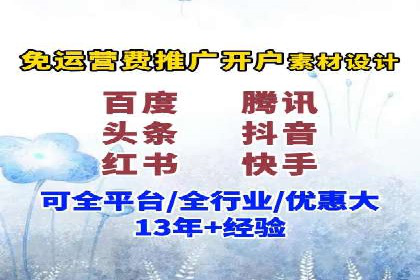 百度搜索推广案例精选：实战经验分享