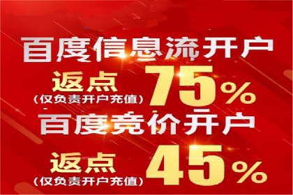 如何在SEM推广中有效运用竞价代运营的策略与技巧